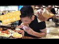 ボディビルダーのチートデイ。フル食動画！