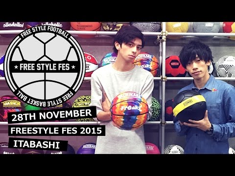 Freestyle Basketball / Freestyle Fes 2015 - All About