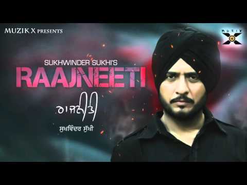 Raajneeti