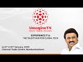 🔴live umagine tn 2025 தகவல் தொழில்நுட்ப உச்சி மாநாட்டை முதலமைச்சர் தொடங்கி வைக்கிறார்