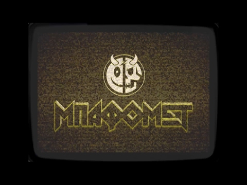 ΖΗΝΩΝ - ΜΠΑΦΟΜΕΤ (OFFICIAL CLIP)