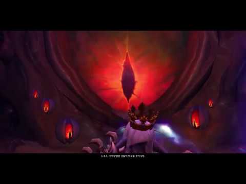 Reveal of N'zoth Cutscene (KOR/한국어) (미완)