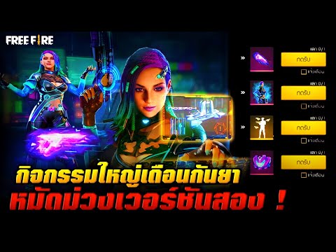 ฟีฟายแอดวานซ์