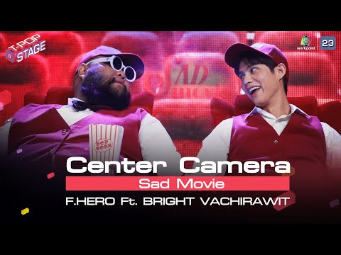 [Center Camera] Sad Movie - F.HERO Ft. BRIGHT VACHIRAWIT | 08.03.2021