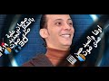 حظ🎹صدى صوت 🔊لاول مرة| اوشا صعبان علية يا غالى بالحشوم الجديد بغيارات الموسم ٢٠١٩ للديجيهات 🎛️🎹 mp3 حظ🎹صدى صوت 🔊لاول مرة| اوشا صعبان علية يا غالى بالحشوم الجديد بغيارات الموسم ٢٠١٩ للديجيهات 🎛️🎹 mp3