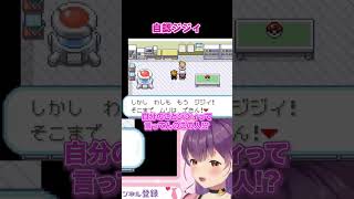 自認ジジイにツボるアオちゃんｗｗｗ