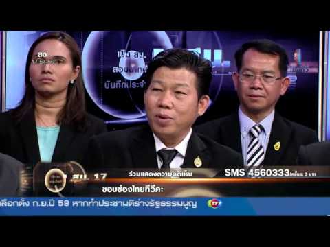 คลิกเพื่อดูคลิปวิดีโอ