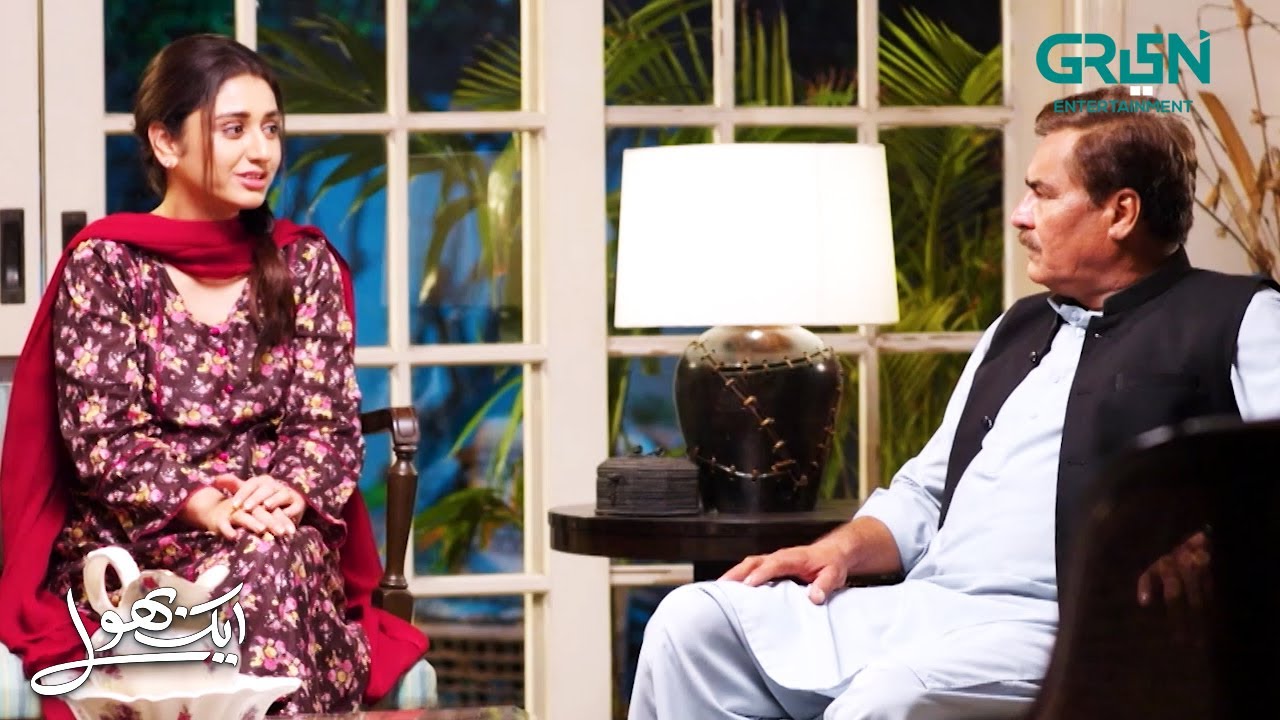 Betiyan Tou Baap Ke Ghar Kabhi Bhi Aasakti Hein | Aik Bhool | Ali Abbas - Dania Enwer | Green TV