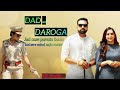 Jad Case Pavata Bada Koi Tere Mind Aaju Meter Ch Jad Case Pvata Vadaa Koi Tere New Song Viral