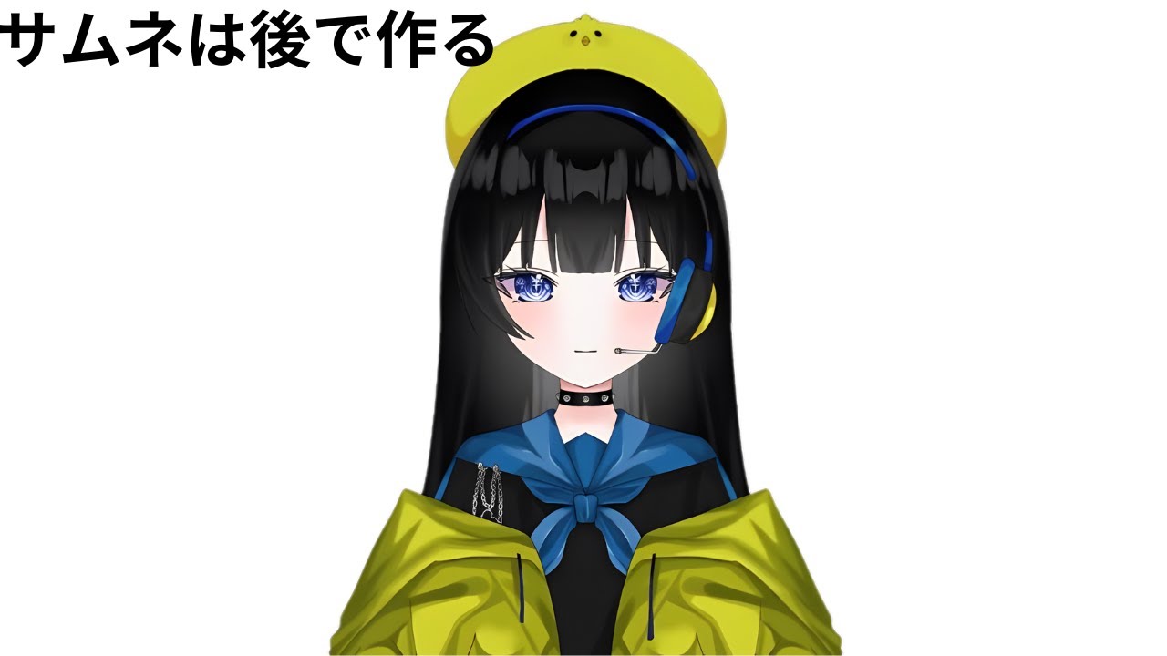 【#歌枠】避難避難～～～！！【ちっく。/ひらななか】