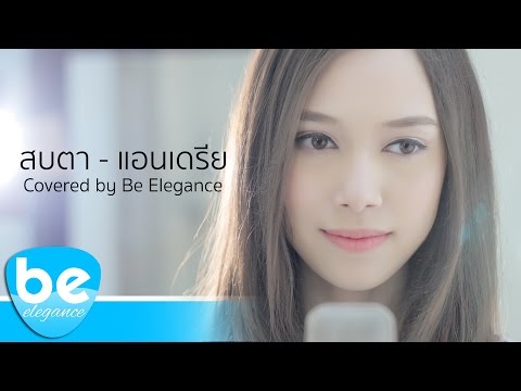 วิธีที่จะเข้าใจเมื่อตื่นเต้นสาว ไม่มีเรี่ยวแรงคืน
