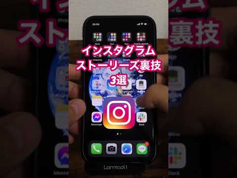 Instagram の新しい質問ステッカー: これがストーリーをポン引きする方法です