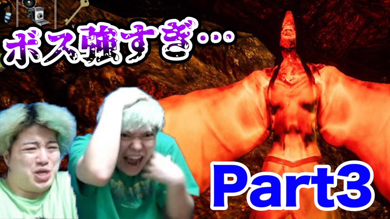 【影廊-Shadow Corridor-】大人でも泣いちゃうホラーゲームのボスが強すぎてもう無理かも…【Part3】