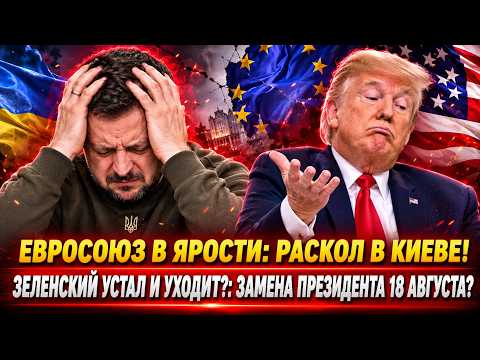 Весь Киев на ушах!: Бывший офицер СБУ слил всех с потрохами?