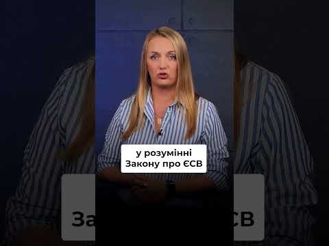відео прев’ю для Чи повинен ФОП в декреті сплачувати ЄСВ за себе: що змінилось з 01.01.2026