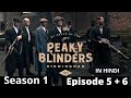 PEAKY BLINDERS  (2013) Season 1   Episode 5 + 6 Explained In Hindi | AVI WEB DIARIES
