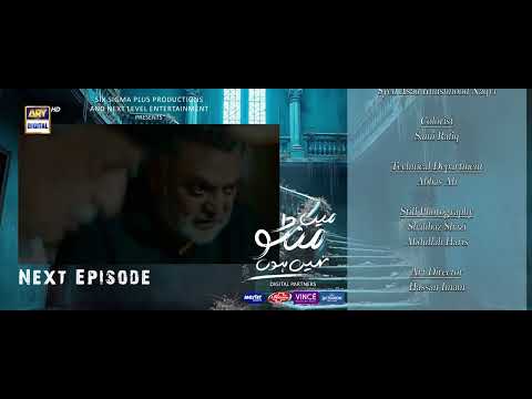 Main Manto Nahi Hoon Episode 20 - Teaser - Humayun Saeed - Sajal Aly | ARY Digital Drama