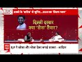 कश्मीर से लेकर GST-नोटबंदी तक.. Aaditya Thackeray ने BJP को हर मुद्दे पर घेरा | Sandeep Chaudhary - Video