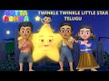 Telugu Kids Song Twinkle Twinkle Little Star Butta Bomma Telugu Rhymes For Children