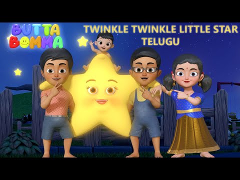 Telugu Kids Song - Twinkle Twinkle Little Star | Butta Bomma Telugu Rhymes For Children Teluguvoice