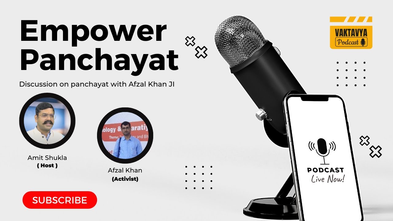 Empower Panchayat EP. 1 | Amit Shukla, Afzal Khan | Vaktavya Podcast