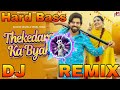 Thekedara Ka Byah Masoom Sharma Dj Remix Song | New Haryanvi Dj Remix Song 2023