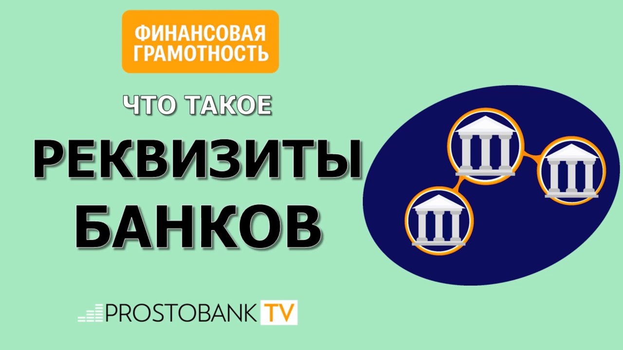 Полезное видео