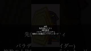 （非公式）第二弾!もしものアニメ　勇者シリーズ最強ランキング