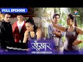 SuperCops Vs Super Villains Shreya Ka Revenge सुपरकॉप्स वर्सेज़ स�