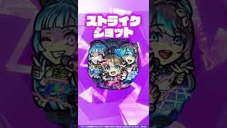 【新限定キャラ】アンダーワールド・トラベラーズ 使ってみた！【新キャラ使ってみた #shorts｜モンスト公式】