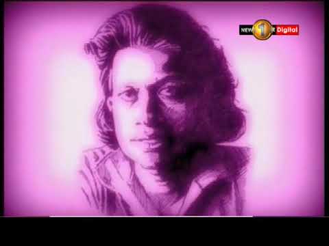 ප්‍රේමකීර්ති ද අල්විස් මහතාගේ 29 වන ගුණ සමරුව අද