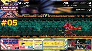 #05【switch】ダライアス（アーケード）[ダライアス コズミックコレクション 特装版]【実況】