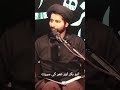 Abubakr O Umar Ki Seerat