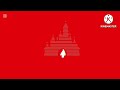 Mickey S Twice Upon A Christmas Walt Disney Pictures Logo