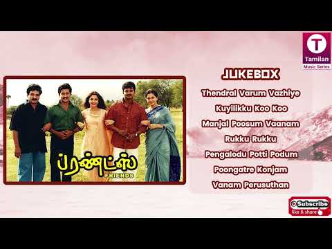 Friends (2001) Tamil Movie Songs | Vijay | Surya | Siddique | Illayaraja