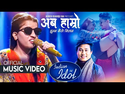 Menuka Poudel || Kuber Khambu- Official - Aba Hamro - Ft.Jahanwi Basnet,Pranip Adhikari