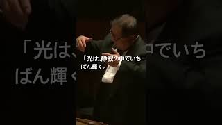 Download lagu モーツァルト/ディベルティメントK.136「第二楽章」冒頭。激しさはありません。けれど、一音一音が光をまとい、静かな時間を紡いでいきます。モーツァルトだけが描ける、透明な世界をぜひ。 mp3