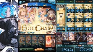 グラブル 流麗の美姫 水着エウロペ を奥義特化鰹ライジングフォースでお試し 鰹 神石編成 青玉3サザエ3 アテナソロ تنزيل الموسيقى Mp3 مجانا