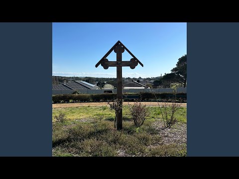 The Prayer Robe Anthem English