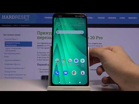 Как включить портативную точку доступа на HTC Desire 20 Pro — Мобильный хот-спот