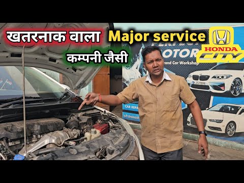 Thumbnail for Special Major Service Honda city diesel by MCG by Honda City