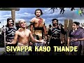 Sivappa Kayo Thande Audio Song Bedara Kannappa R Sudharsanam C S Jayaraman