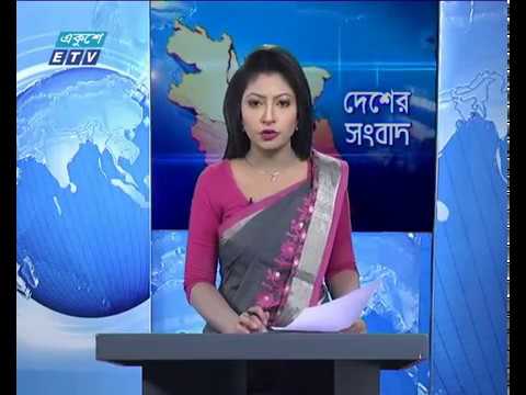 বেলা ১১ টার সংবাদ ২৯ এপ্রিল ২০১৮