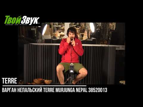 Варган Непальский Terre Murjunga Nepal 38520013