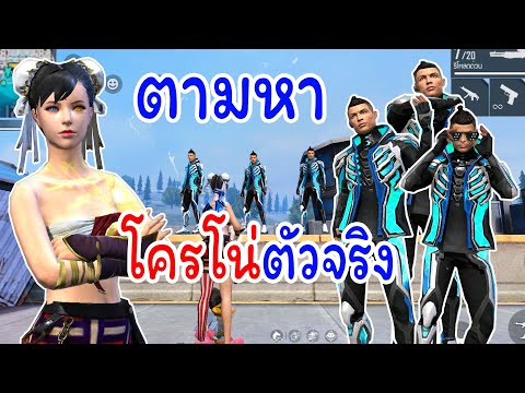 ชื่อ ฟีฟาย