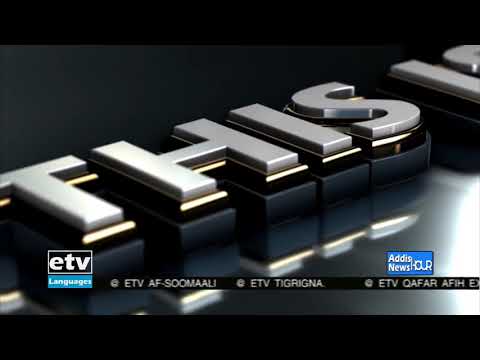 English’s  Business News ... August 12/2021