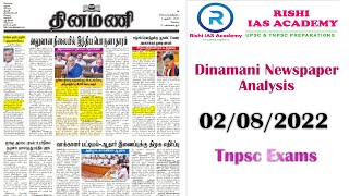 Dinamani Newspaper Analysis | 2nd August 2022 | Tnpsc Exams | Upsc Exams |