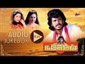 Oke Maata Full Songs JukeBox Upendra Ramya Krishna Raashi Telugu Old Songs