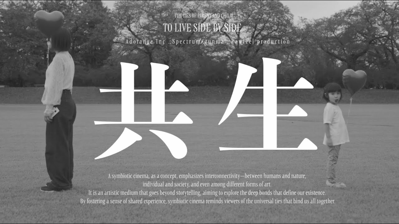 共生《重生的母親，重新愛妳，也重新愛自己》