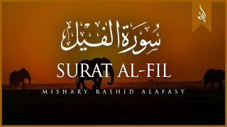 Surat Al-Fil (The Elephant)  Mishary Rashid Alafas